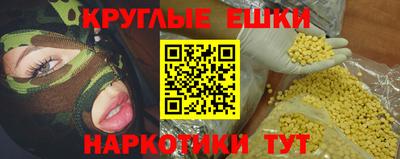 мет Донецк