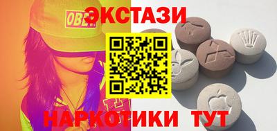 ГАЛЛЮЦИНОГЕННЫЕ ГРИБЫ Волжск