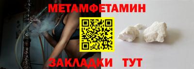 мет Донецк