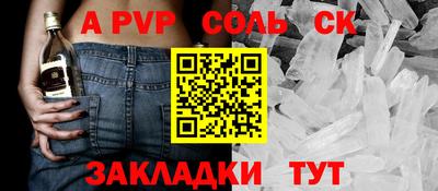 ГАЛЛЮЦИНОГЕННЫЕ ГРИБЫ Волжск