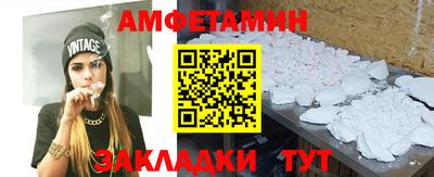мет Донецк
