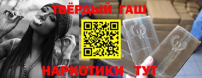 шишки Волгодонск