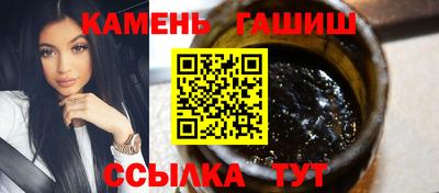 шишки Волгодонск