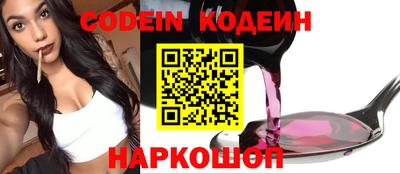 ГАЛЛЮЦИНОГЕННЫЕ ГРИБЫ Волжск