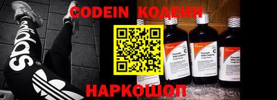 мет Донецк