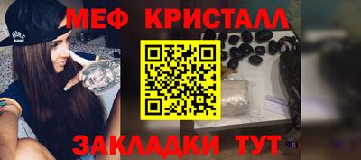 прущие крисы Дубна