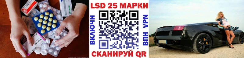 LSD-25 экстази ecstasy  ссылка на мегу сайт  Клинцы 