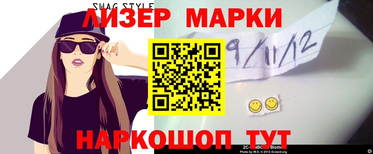 LSD-25 экстази ecstasy Клинцы