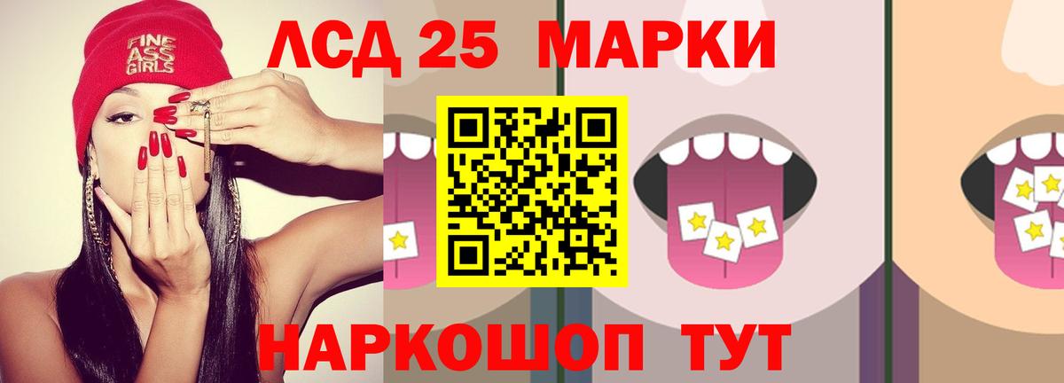 ЛСД экстази ecstasy  Клинцы  Лсд 25 экстази ecstasy 