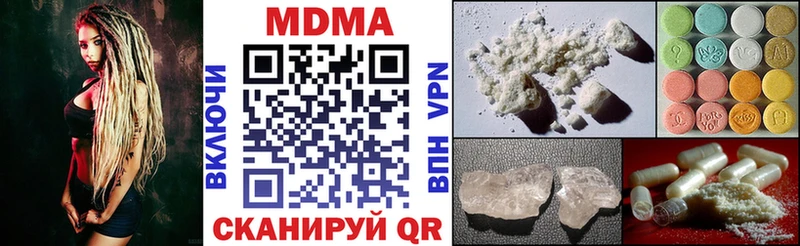 магазин  наркотиков  Клинцы  МДМА молли 