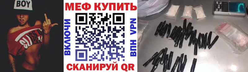 сколько стоит  Клинцы  МЯУ-МЯУ mephedrone 