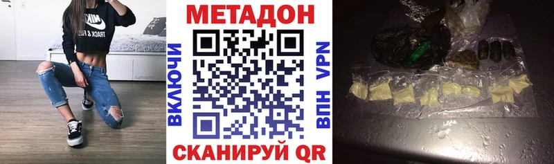 цена наркотик  Клинцы  Метадон кристалл 