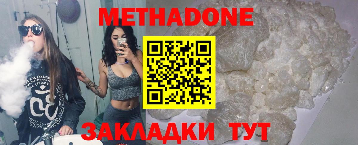 MDMA  Амфетамин  Конопля  Cocaine  Клинцы  Вход с VPN  ГАШ  МЕФ 
