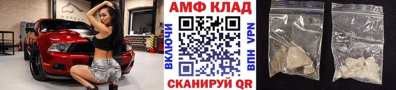 МЕТАМФЕТАМИН Methamphetamine  Клинцы 