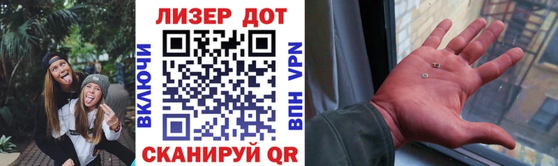 площадка Telegram  хочу   Клинцы  Марки 25I-NBOMe 1,8мг 
