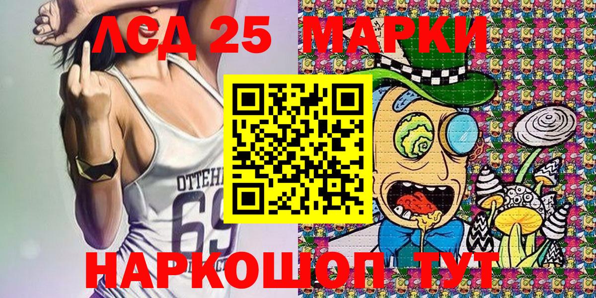 Марки N-bome 1,8мг Клинцы