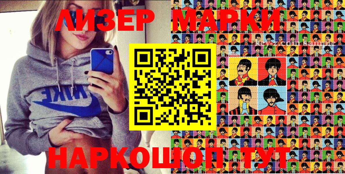 где найти наркотики  Марки N-bome 1,5мг  Клинцы  Марки N-bome 1,5мг 