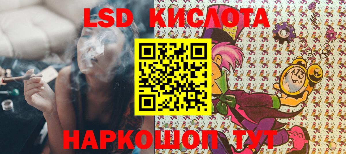 Марки 25I-NBOMe  Наркотические марки 1,8мг  Наркотические марки 1,8мг  Вход с VPN  Клинцы 