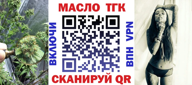 ТГК Wax  как найти закладки  Клинцы 