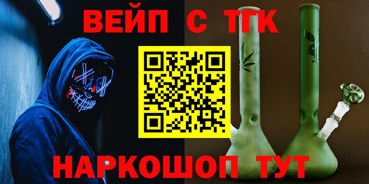ТГК Wax Клинцы