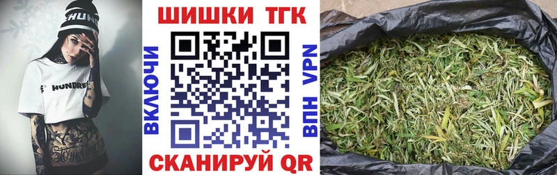 Бошки Шишки ГИДРОПОН  Клинцы 