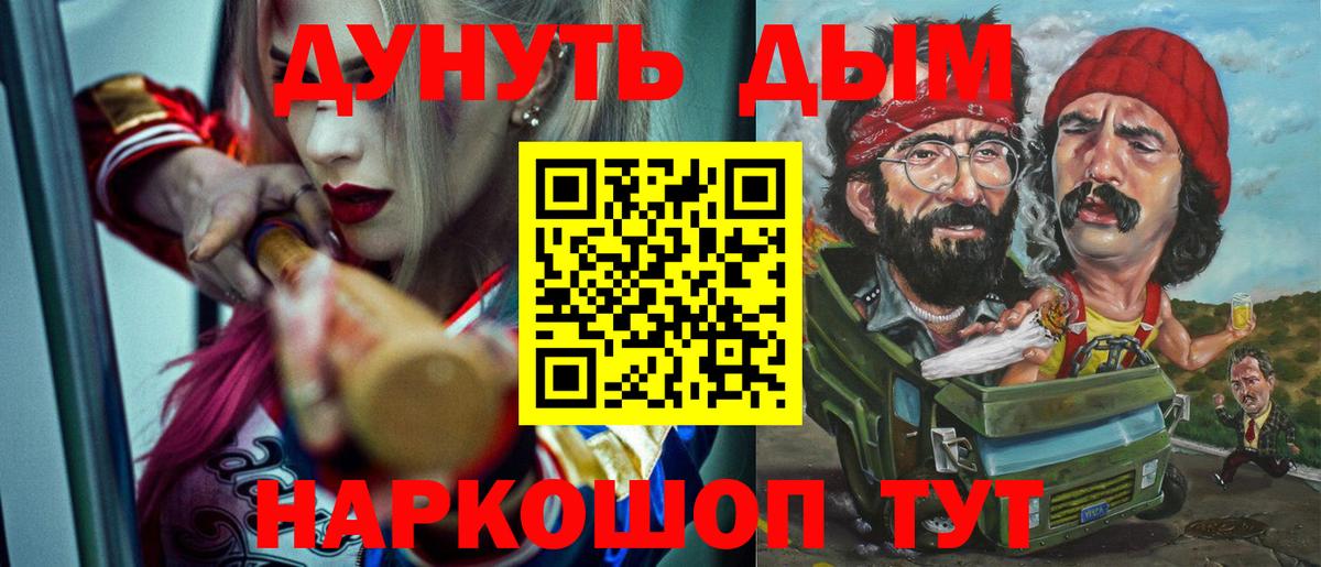 Каннабис AK-47  Вход с VPN  Клинцы  Каннабис тримм  Канабис LSD WEED 